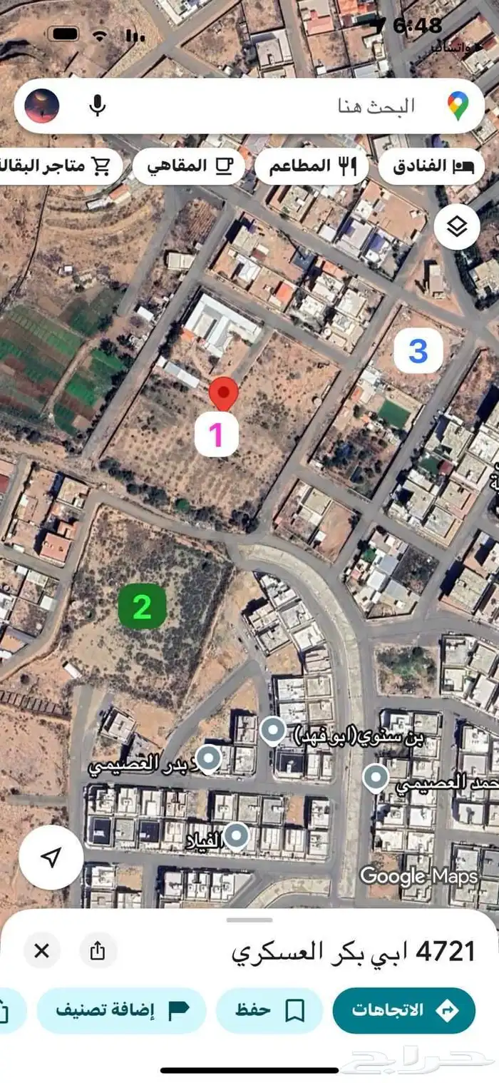 للبيع أرض في حي الرحاب 1