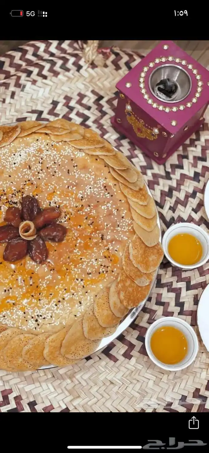 طبخ جنوبي شعبي 1