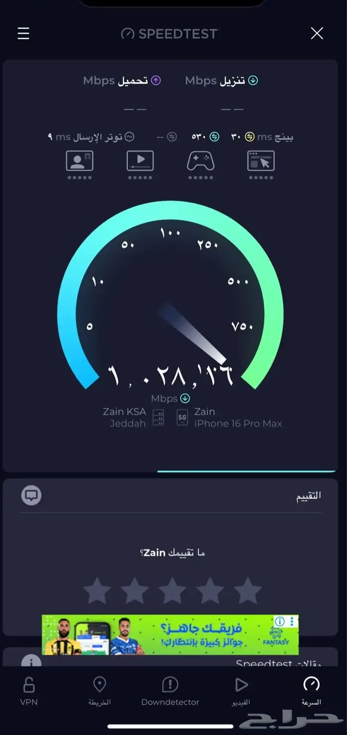 واي فاي نت 4