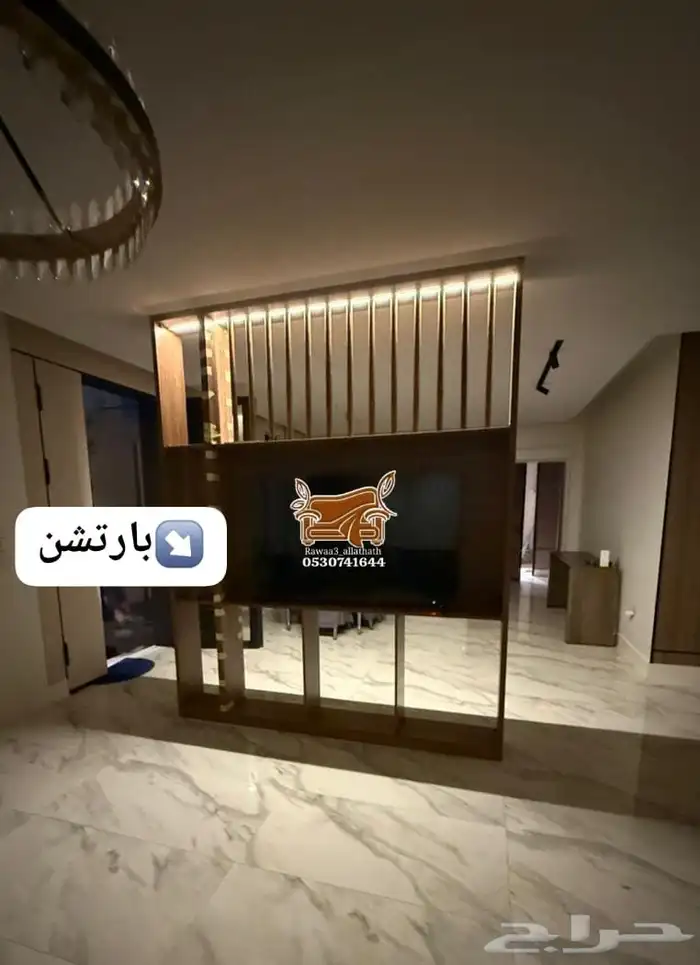 خزائن دواليب دولاب ديكور شاشة كنب غرف نوم طاولات 14