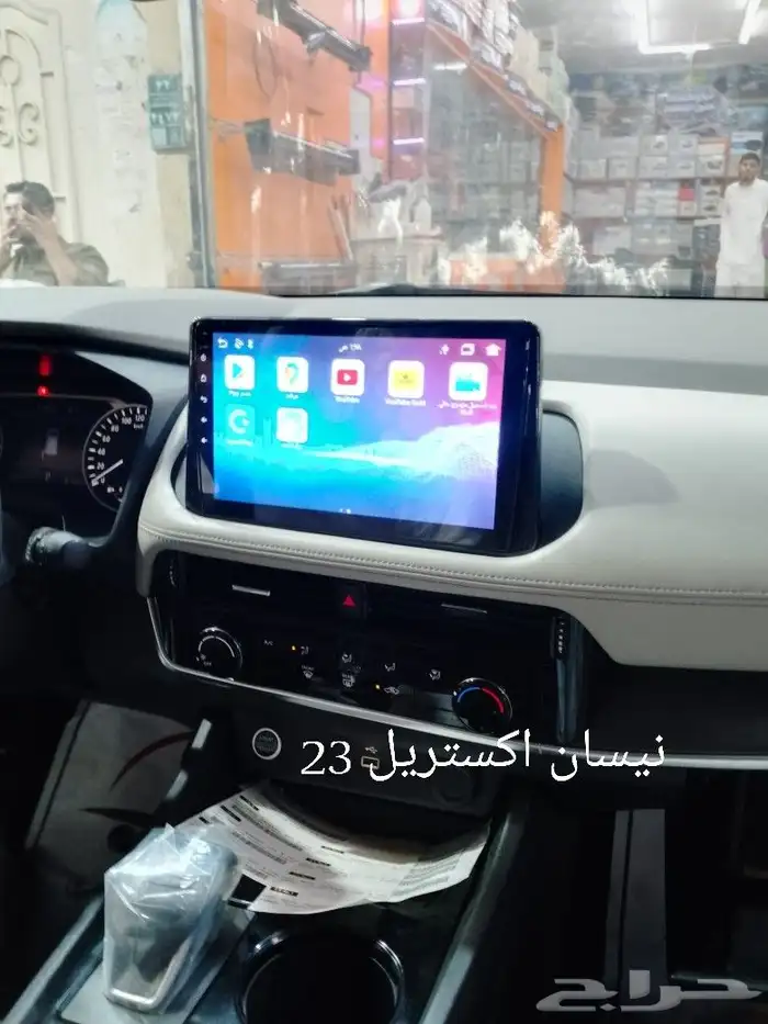 شاشه نيسان اكستريل 2023 1