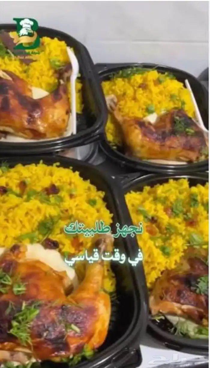 وجبات اعاشه شركات وللكميات 0