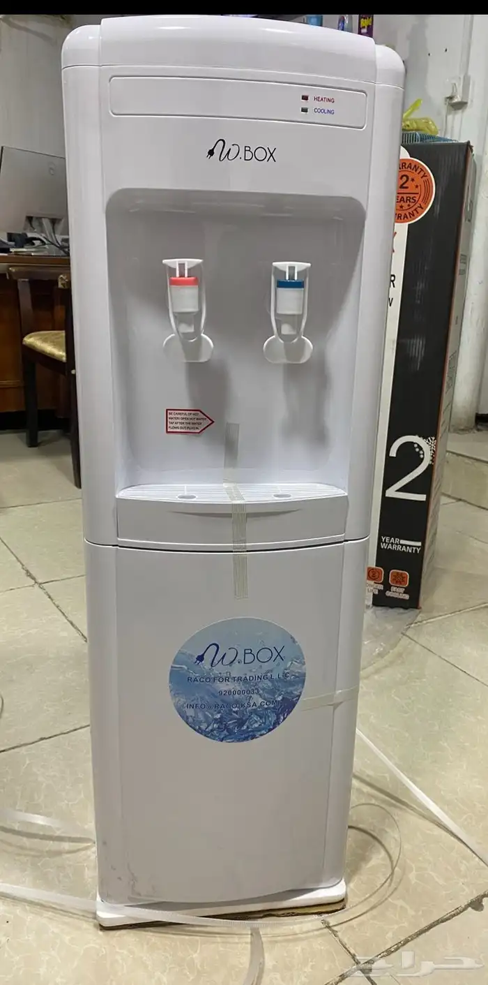 يوم الوطني 32