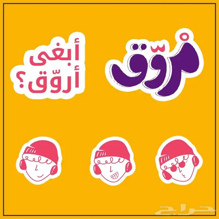 مطبوعات طباعة مطبعة 2