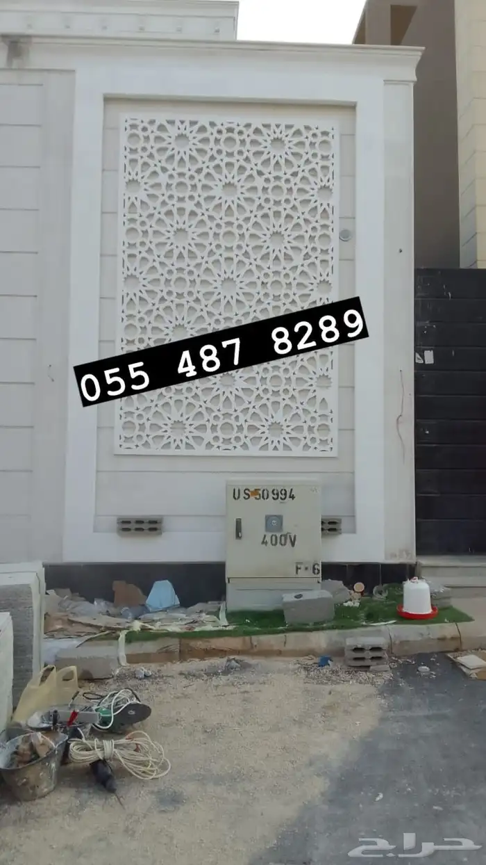 ديكورات جي ارسي 8