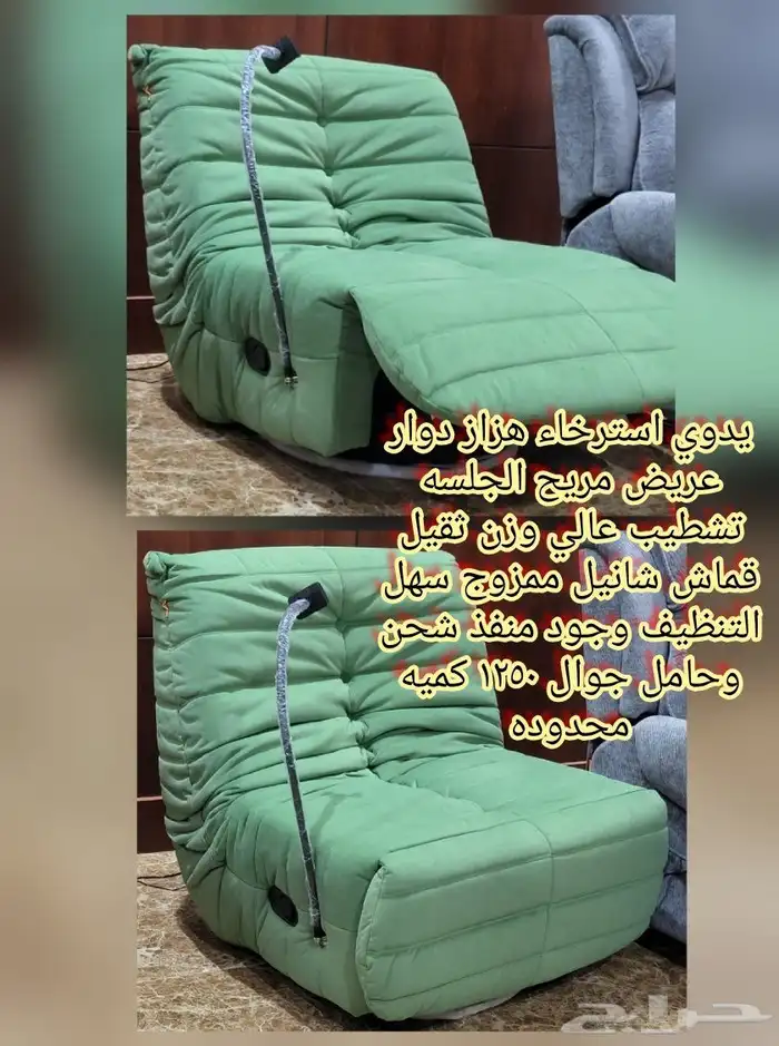 حرف ال زاويه مودرن 10