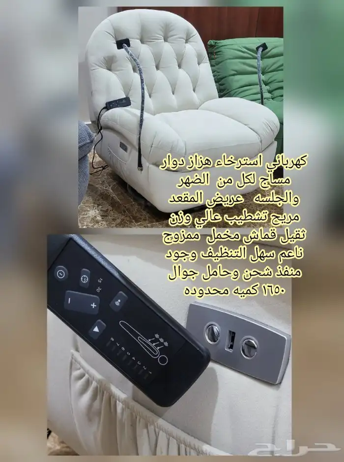 حرف ال زاويه مودرن 12