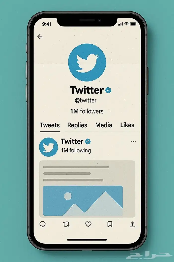 عروض باقات تبدا من 10 ريال اضافات متابعين لايكات شير مشاهدات 2