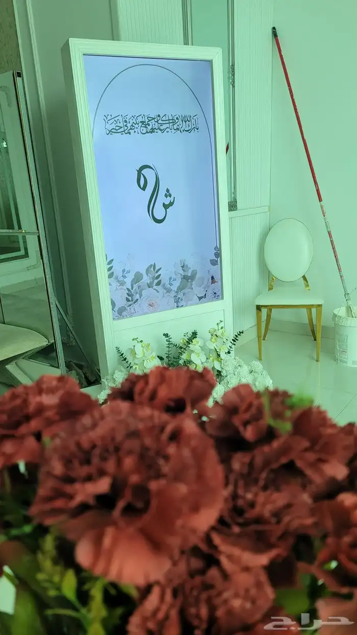 اإيجار شاشات استقبال للمناسبات 2