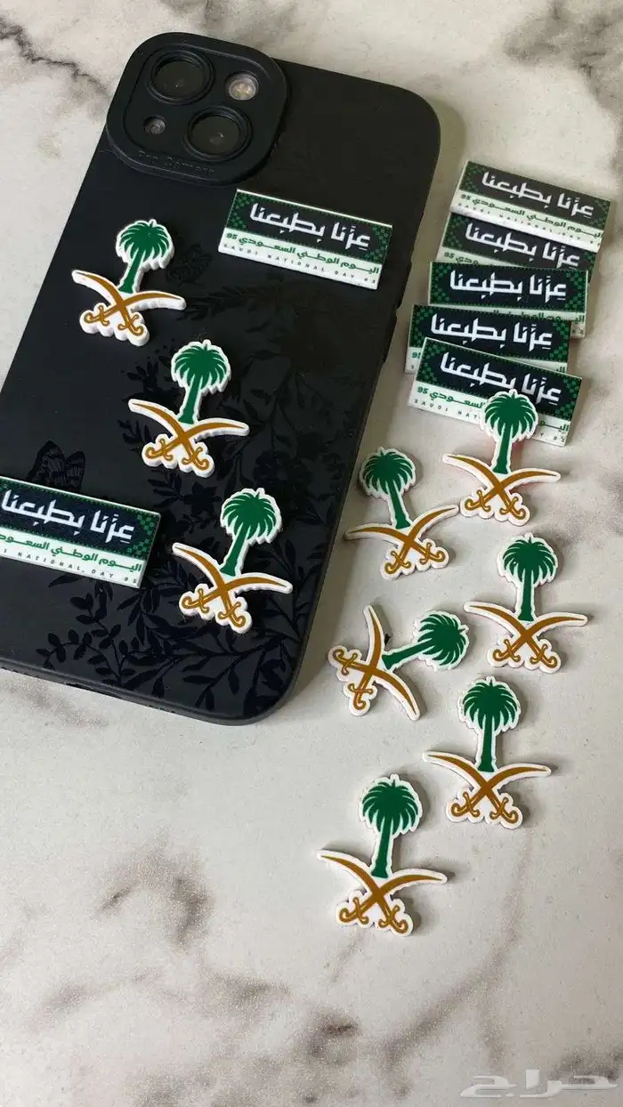 ملصق جوال 0