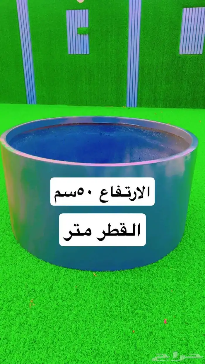 أحواض فيبر 8