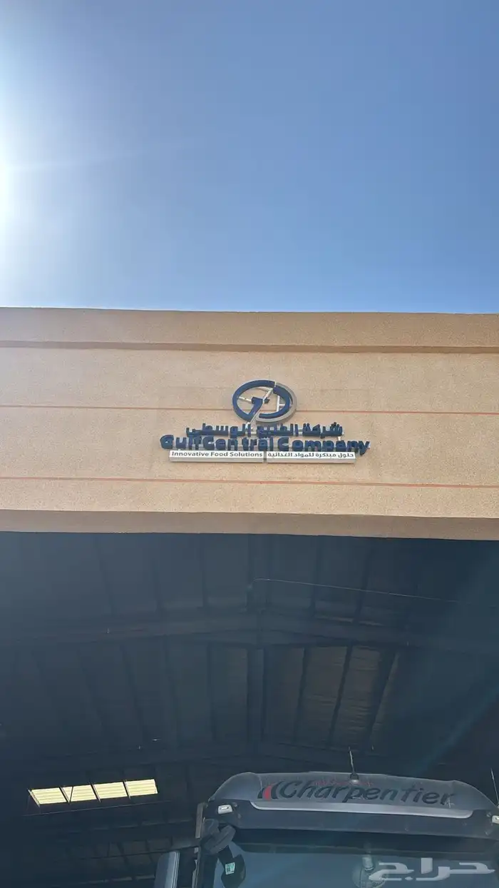 لوحات حروف وخدمات دعاية واعلان 0