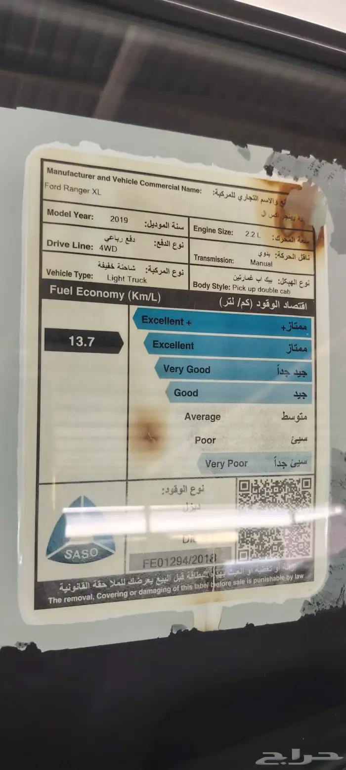 فورد غمارتين رنجر ديزل دبل 2019 31