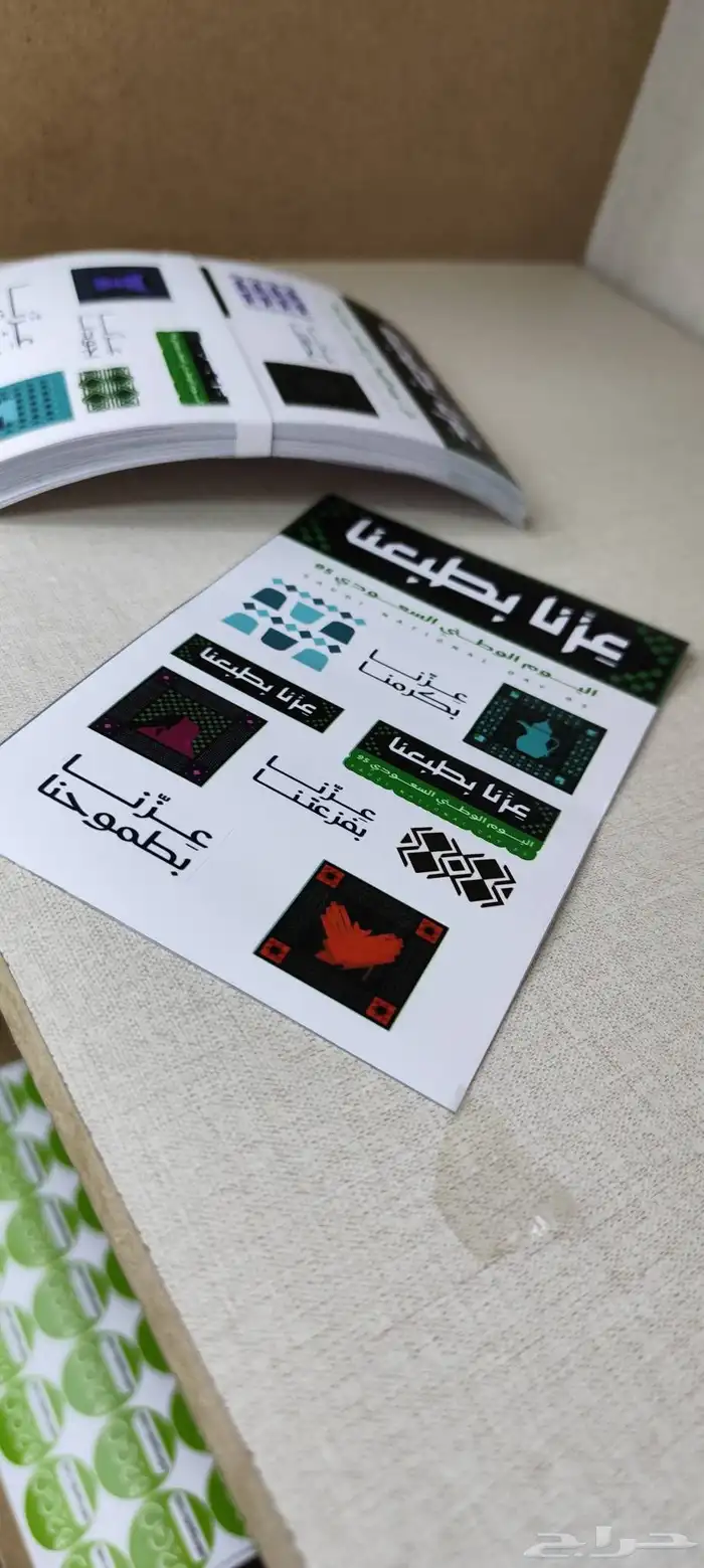 طباعة 4