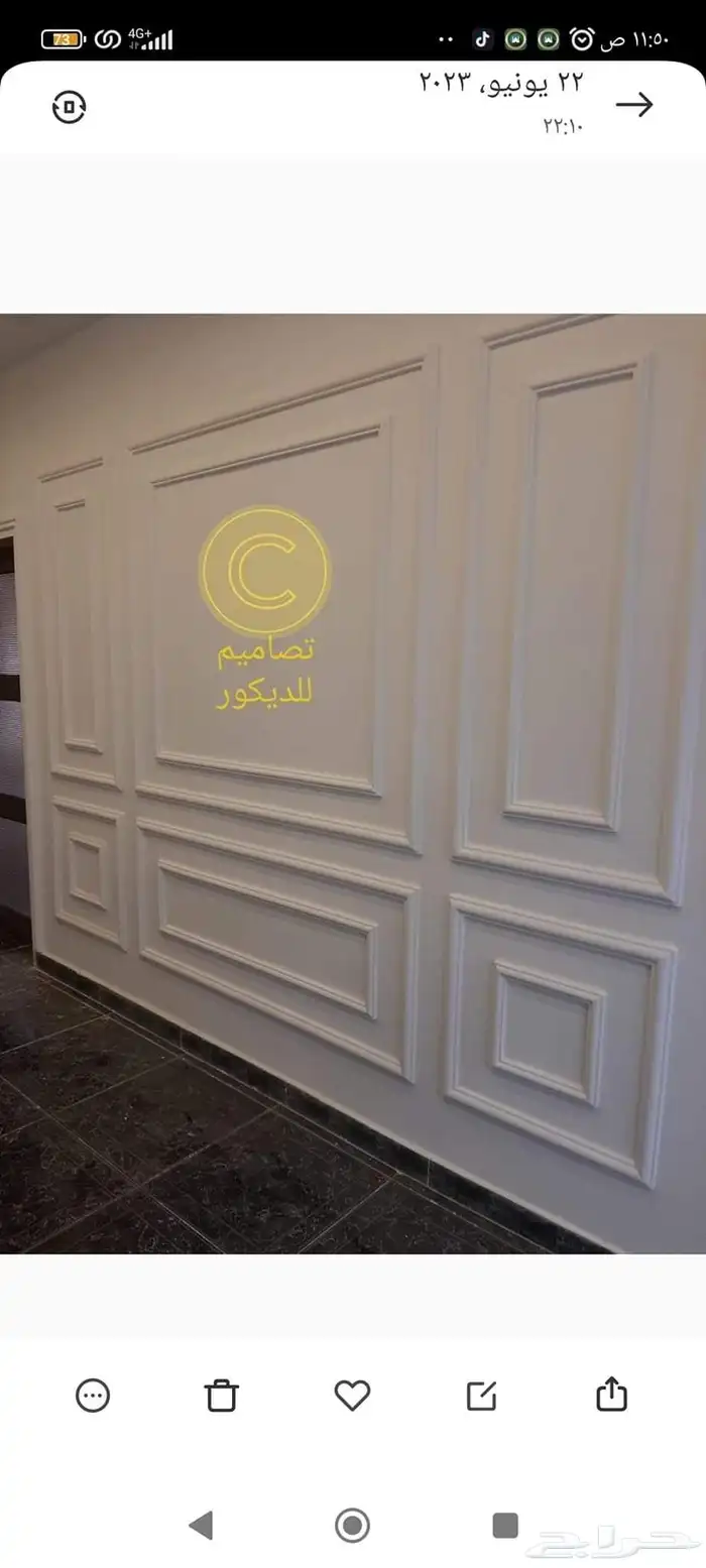 ابو خالد للدهانات الداخلية والخارجية والبروفايل بالرياض 6