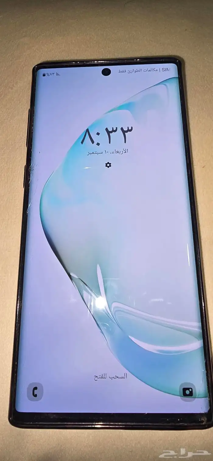 جوال نوت 10 1