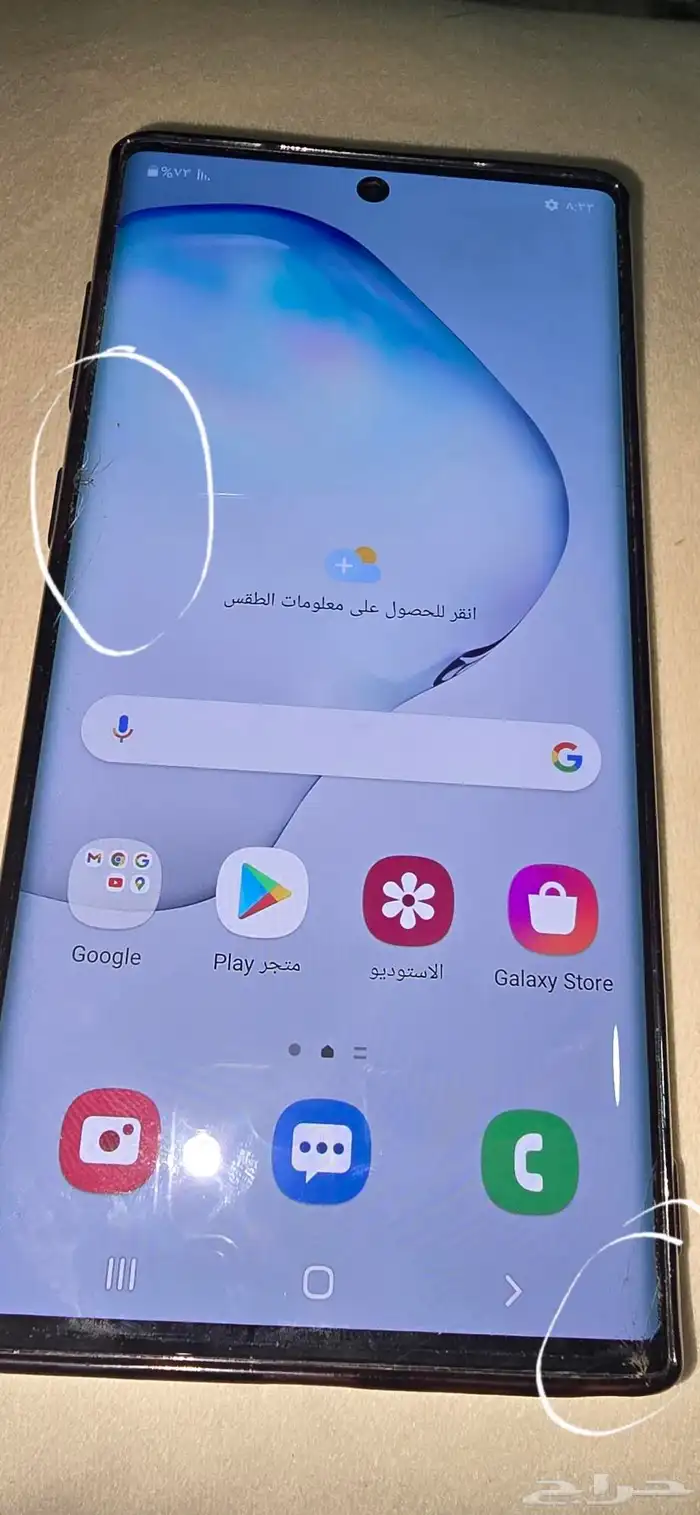 جوال نوت 10 0