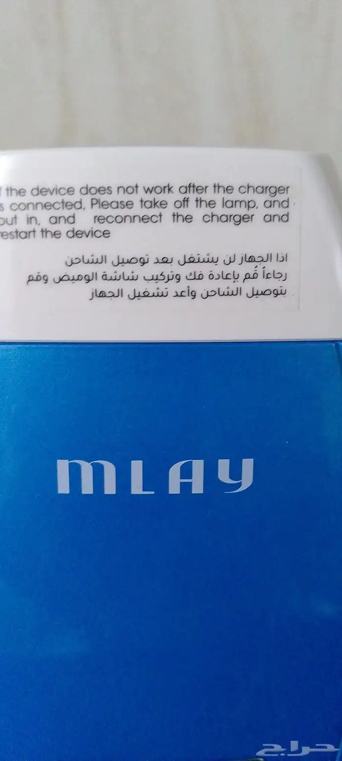 ليزر جسم ملاي T3 6