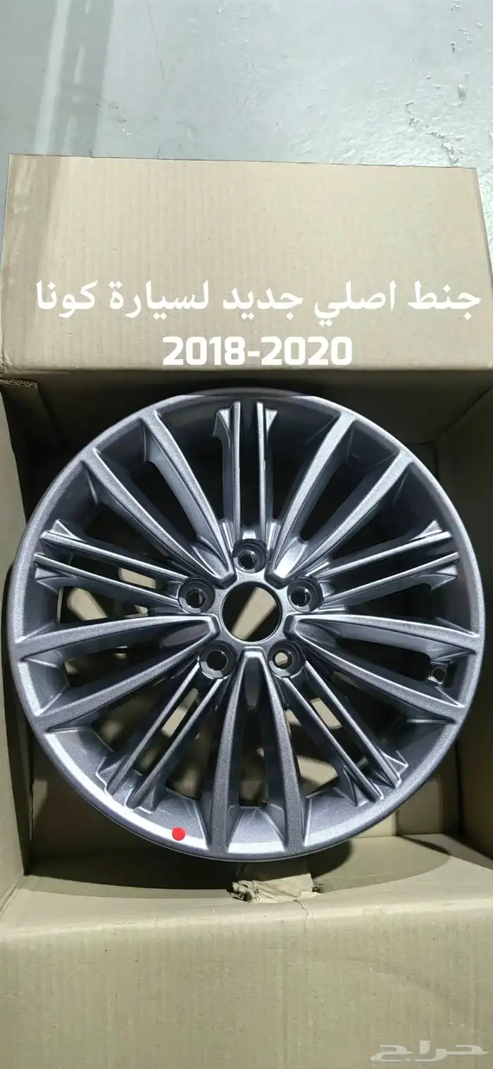 قطع غيار جنوط هونداي وكيا اصلي 2
