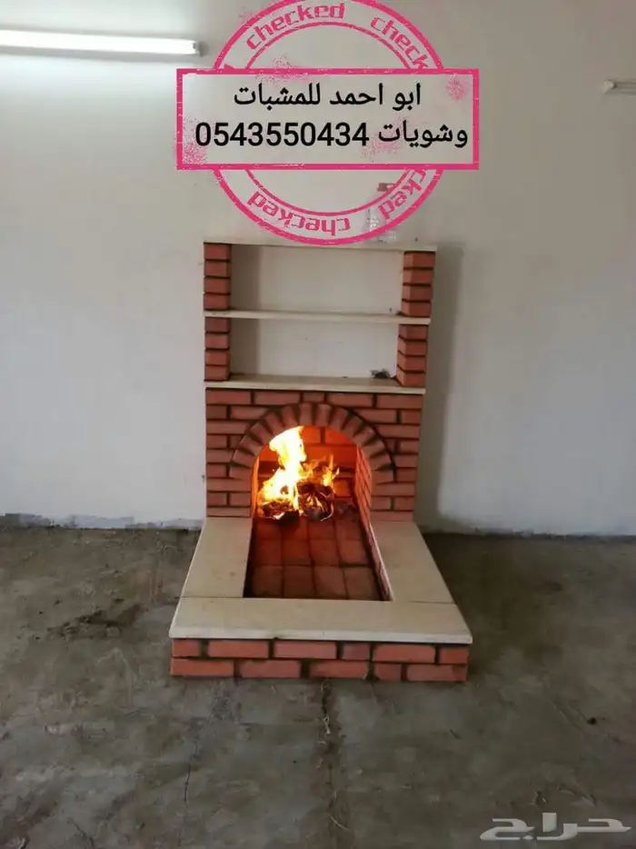 معلم مشبات شويات أفران عيش ديكورات مطابخ ديكورات بجميع أنواع 27