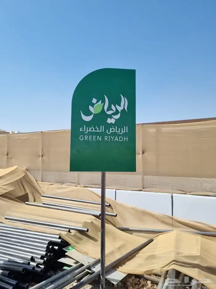مطابع طباعة استكر طباعة لوحات طباعة اختام طباعة بنر طباعة بو 0