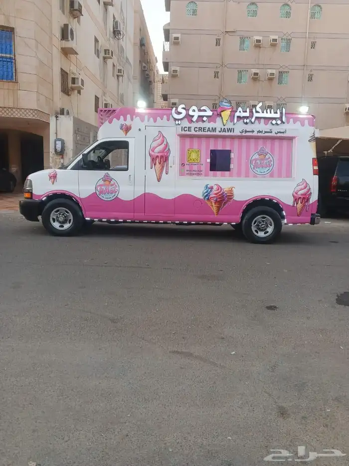 سياره ايسكريم للحفلات والمناسبات 0