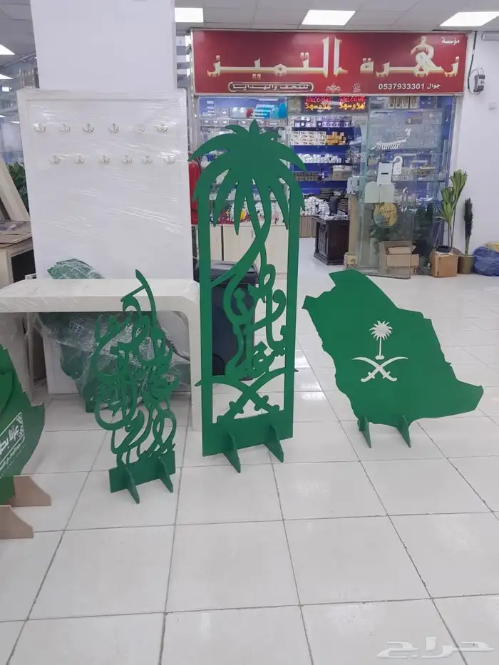 عروووض اليوم الوطني 9