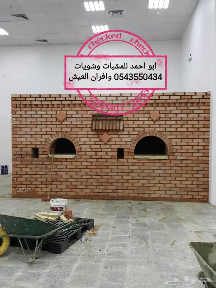 معلم مشبات شويات أفران عيش ديكورات مطابخ ديكورات بجميع أنواع 28