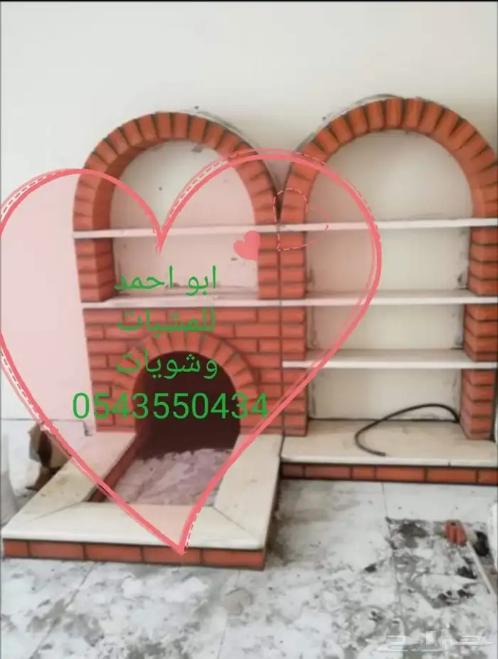 معلم مشبات شويات أفران عيش ديكورات مطابخ ديكورات بجميع أنواع 26