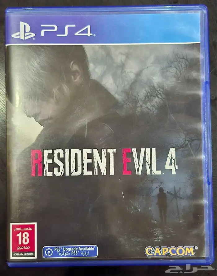 resident evil 4 ps4 0