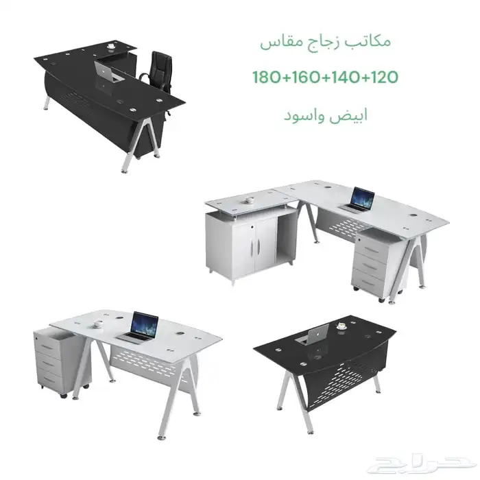 طاولة مكتب زجاج 2