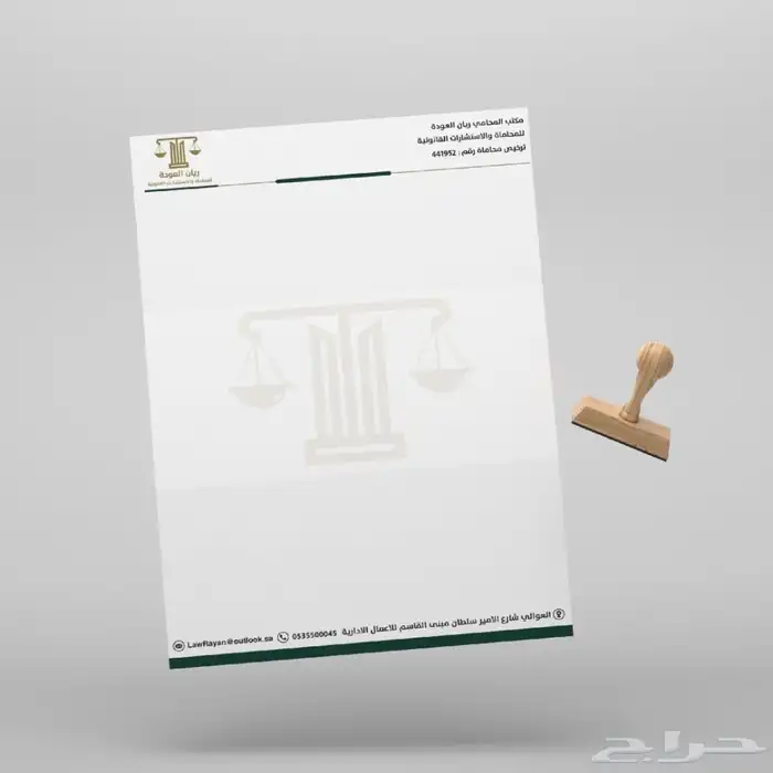 مطابع طباعة فواتير طباعة ورق رسمي طباعة اقلام أختام كروت 6