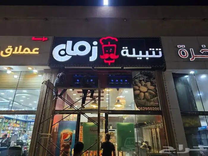 جميع انواع طباعه لليوم لوطني 1