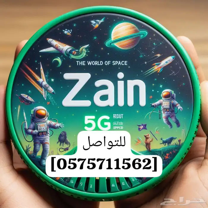عيش المستقبل مع زين5G حيث تكون السرعة عنوانك ارتق  بتجربتك ا 6