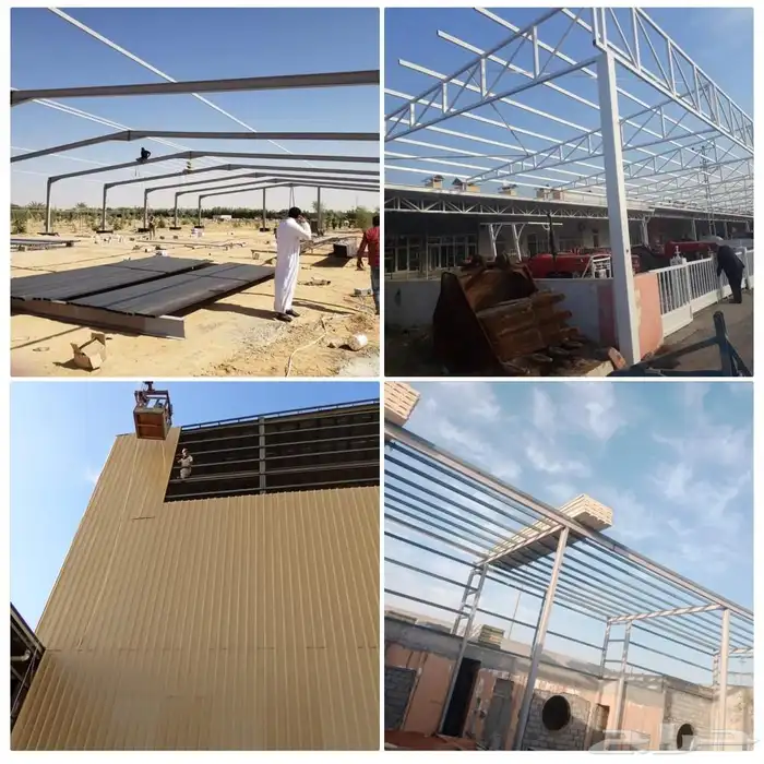 حداد بالرياض 2