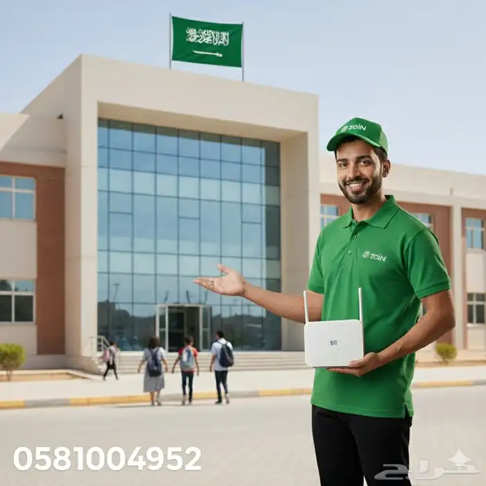 عرض العودة للمدارس راوتر زين الجيل الخامس سرعة 100 ب 199 0