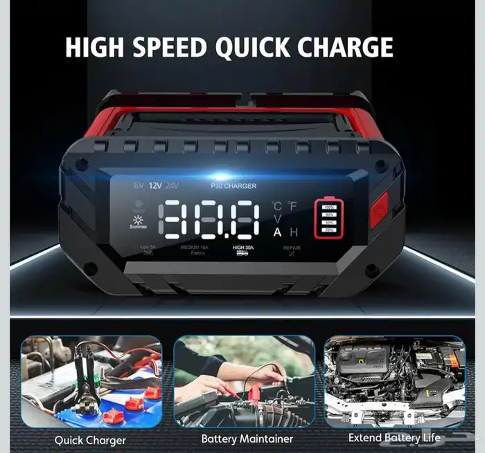 شاحن بطاريات12V 24 V 6Vلاغلب البطاريات 1