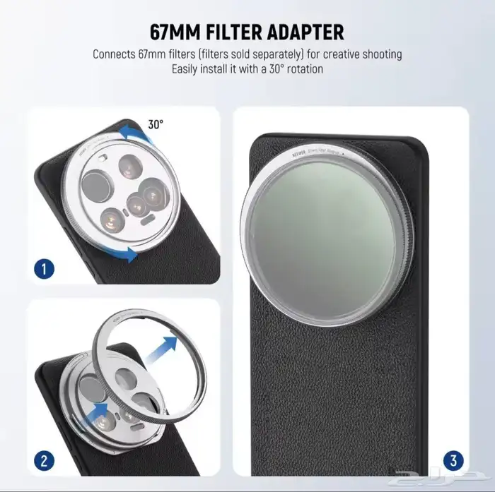 كفر تصوير هاتف شاومي 15 الترا 1