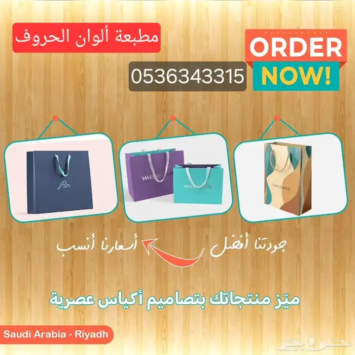 مطبعة مطابع طباعة مطبوعات 8