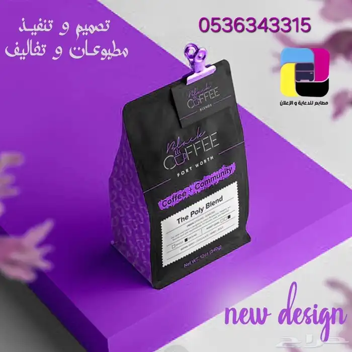 مطبعة مطابع طباعة مطبوعات 0