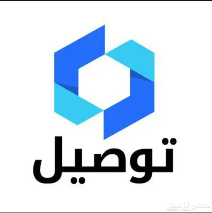 توصيل 0