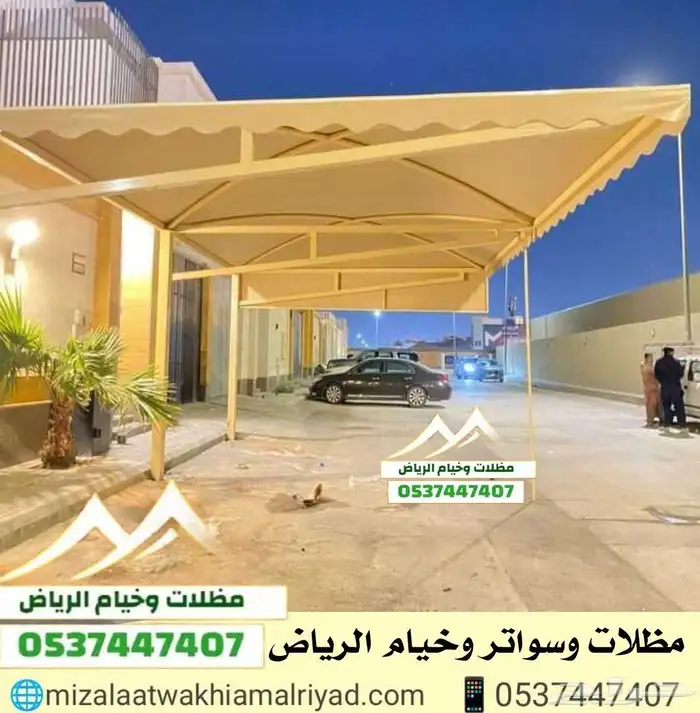بيوت_شعر_مجالس استضافه خيام سواتر جانبية صاج بانل ساندويتش 19