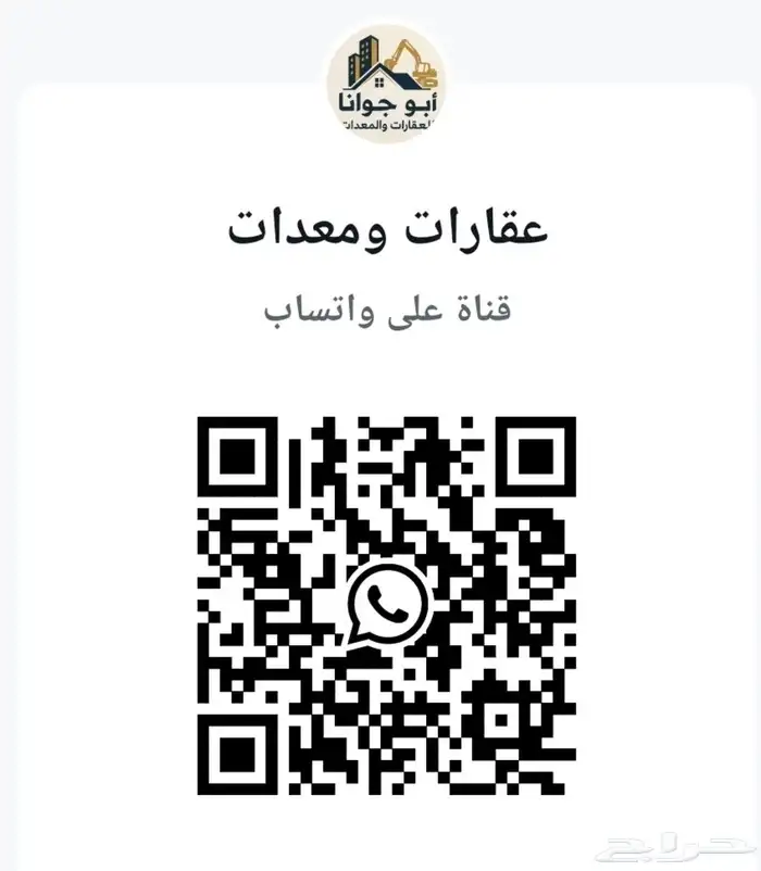 ارض خام بجده - ابحر الشمالية 1