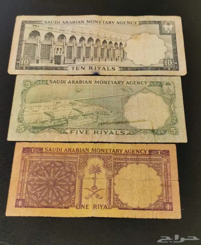 طقم الملك فيصل ناقص الخمسين 1