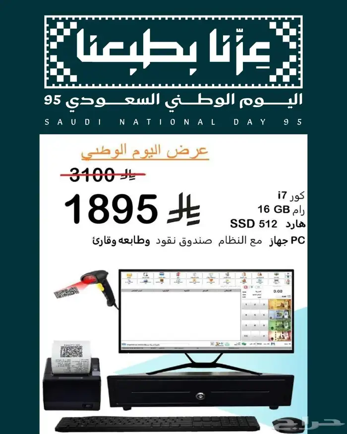 كاشير مطعم كاشير بقالة 0