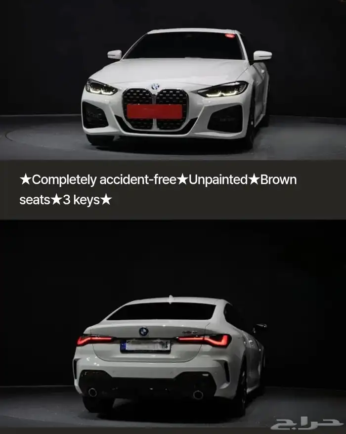 BMW 420i Coupe 2023 المواصفات  الموديل  2023 الع 0