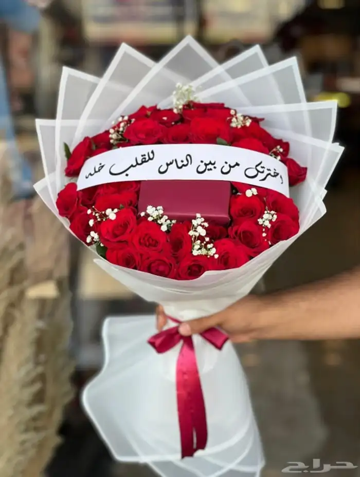 متجر هدايا ورد خميس مشيط ابهاء احد رفيده الواديين سراةعبيده 0