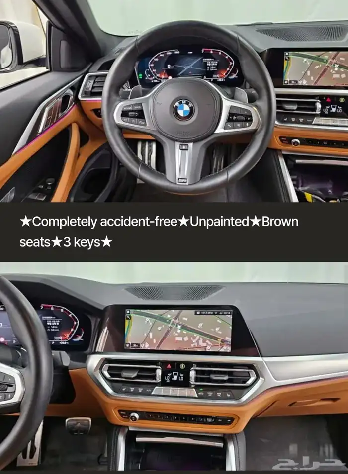 BMW 420i Coupe 2023 المواصفات  الموديل  2023 الع 4