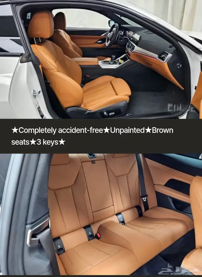 BMW 420i Coupe 2023 المواصفات  الموديل  2023 الع 3