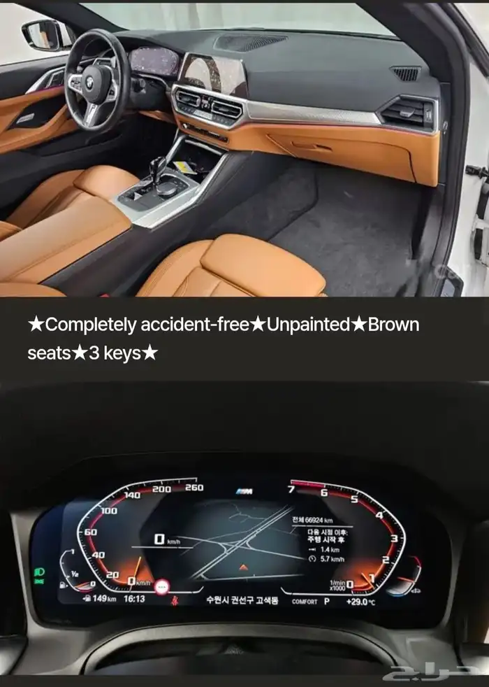 BMW 420i Coupe 2023 المواصفات  الموديل  2023 الع 1